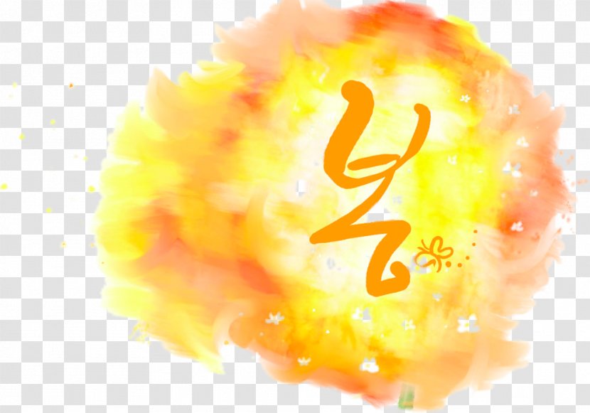 Orange Red Download - Yellow - HD Creative Flame Transparent PNG