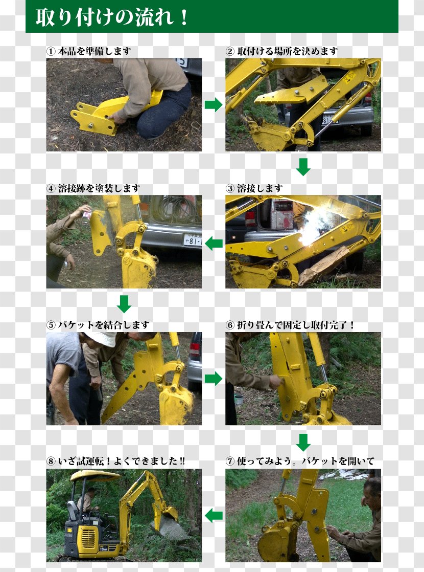 Heavy Machinery Komatsu Limited Backhoe Excavator Kybel - Metric Ton Transparent PNG