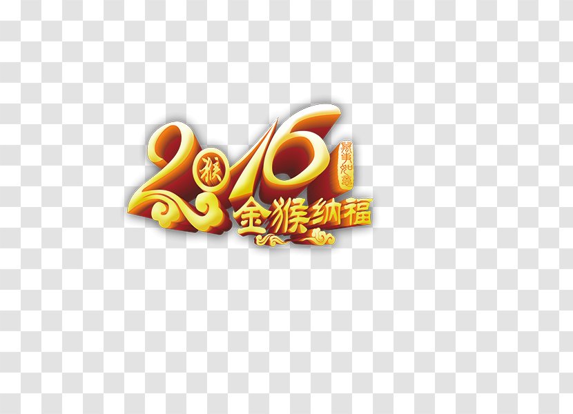 Monkey U5e74u8ca8 Chinese New Year Bainian - Art - 2016 Golden Hannaford Transparent PNG