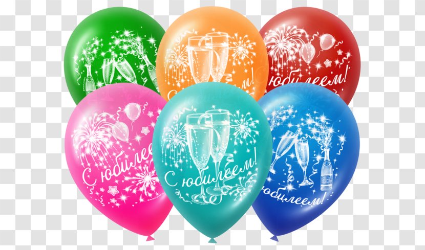 Jubileum Toy Balloon Birthday Holiday - Helium - Ball Transparent PNG
