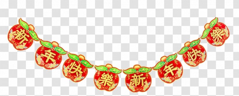 Chinese New Year Fu Years Day U5f14u65d7 Christmas - Tmall - Happy Apple Hanging String Brace Transparent PNG
