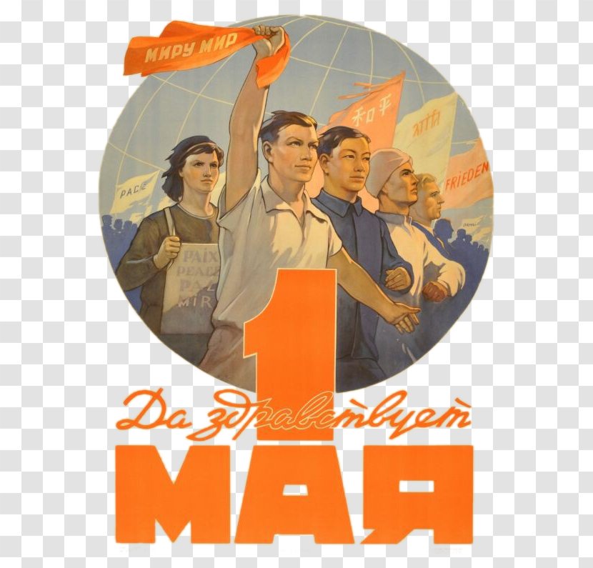 Propaganda In The Soviet Union International Workers Day Russian Provisional Government - Earth And People January Transparent PNG