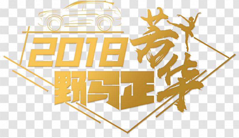 2018 Ford Mustang Logo Illustration Brand Product Design - Bronco Vector Transparent PNG