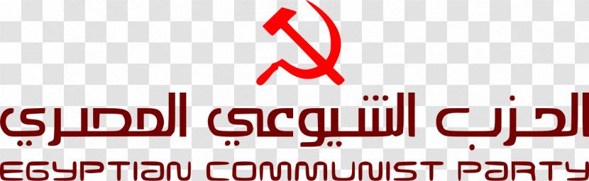 Egyptian Communist Party Communism Political - Socialism - Egypt Transparent PNG
