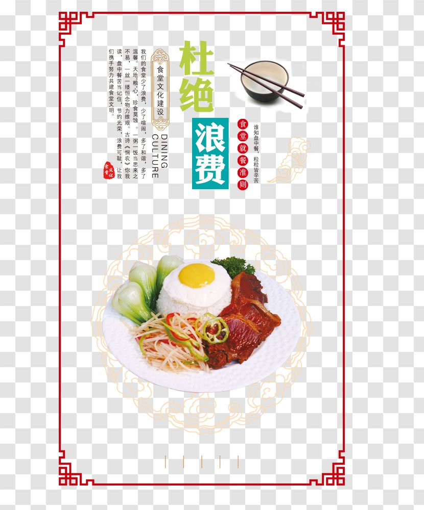 Slogan Food - Poster Transparent PNG