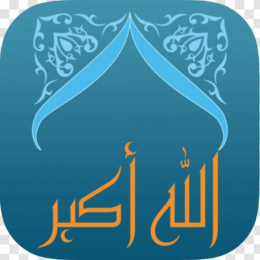 Takbir Allah Salah Adhan Names Of God In Islam - Brand Transparent PNG