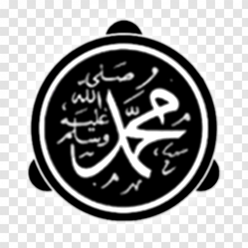Islamic Art Allah Prophet Durood - Islam Transparent PNG