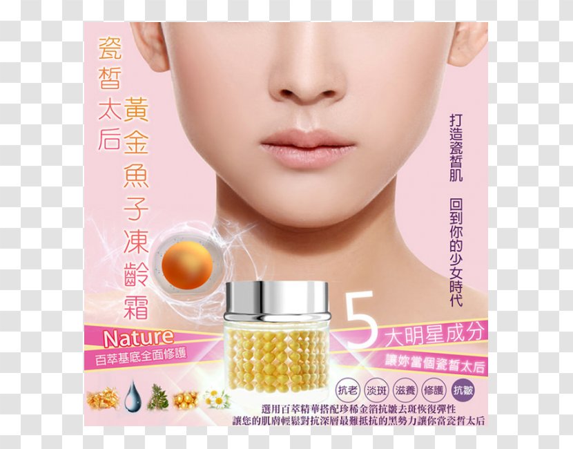 Cream Xuite日志 Beauty Eyelash Make-up - Cheek - Anti Aging Transparent PNG
