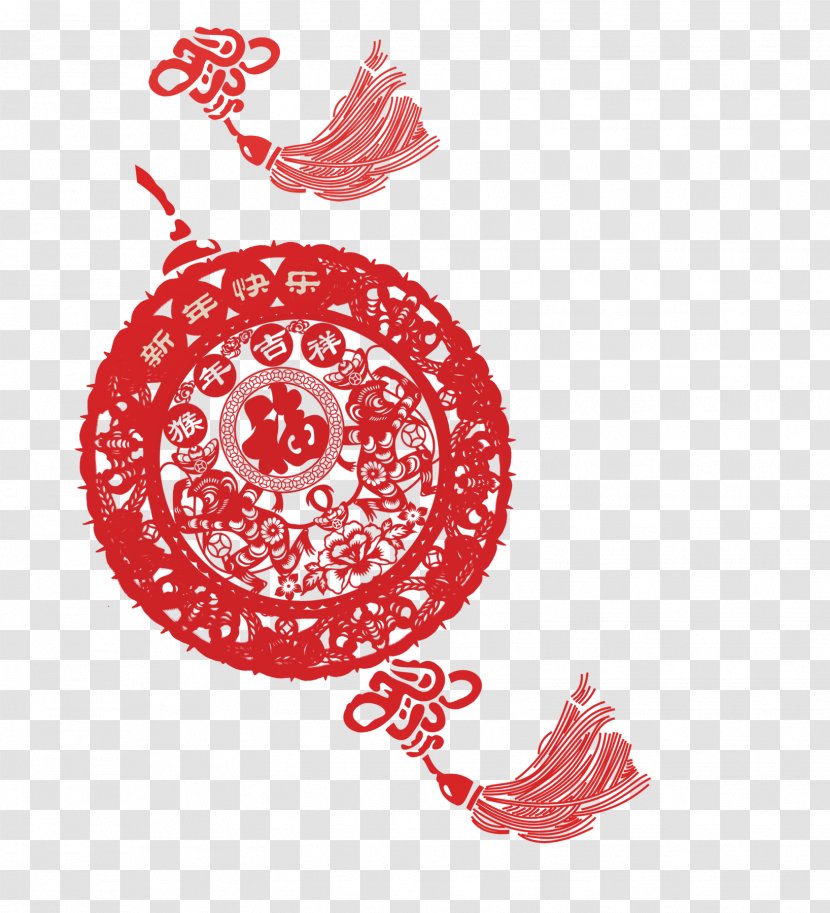 Chinese New Year Monkey Lunar Years Day - Papercutting - Happy Transparent PNG