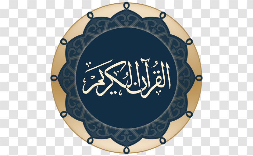 Quran Android Google Play - Recitation - App Transparent PNG