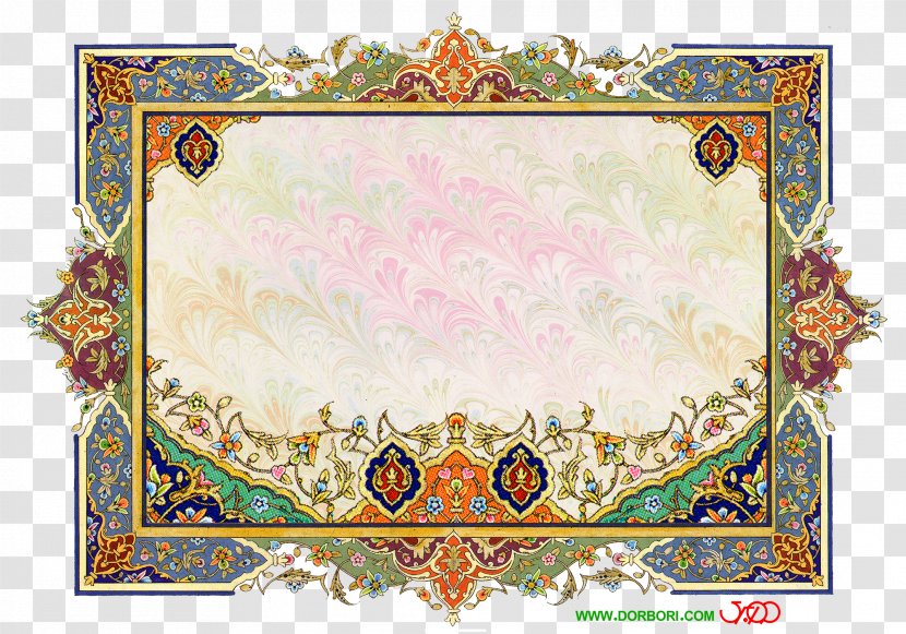 Paper Marbling Book Illuminated Manuscript - Hasan Ibn Ali - Rectangle Transparent PNG