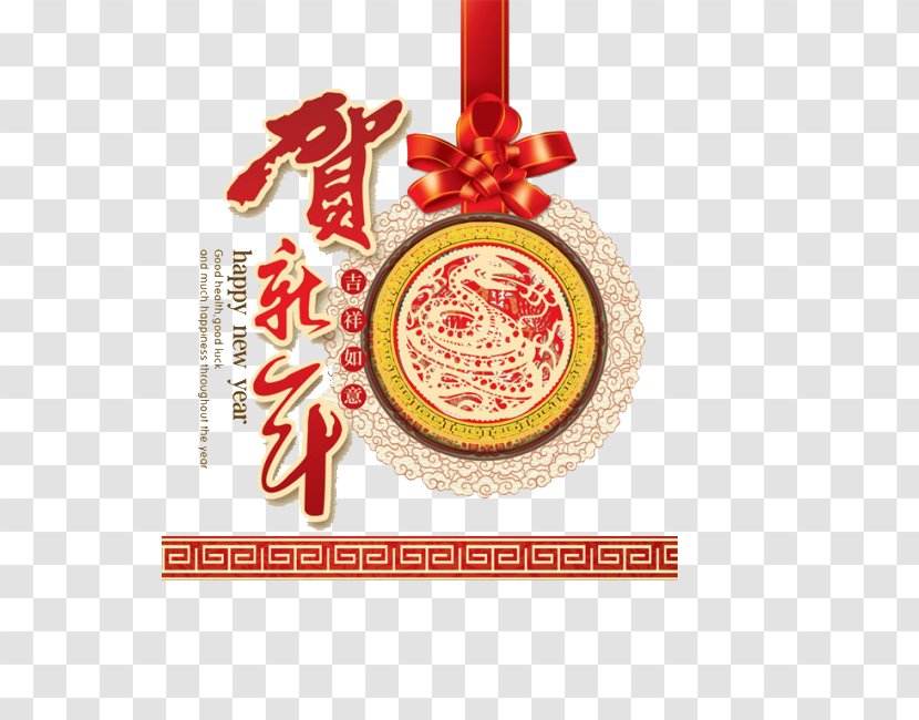 Chinese New Year Lunar Zodiac Poster - Dragon Transparent PNG