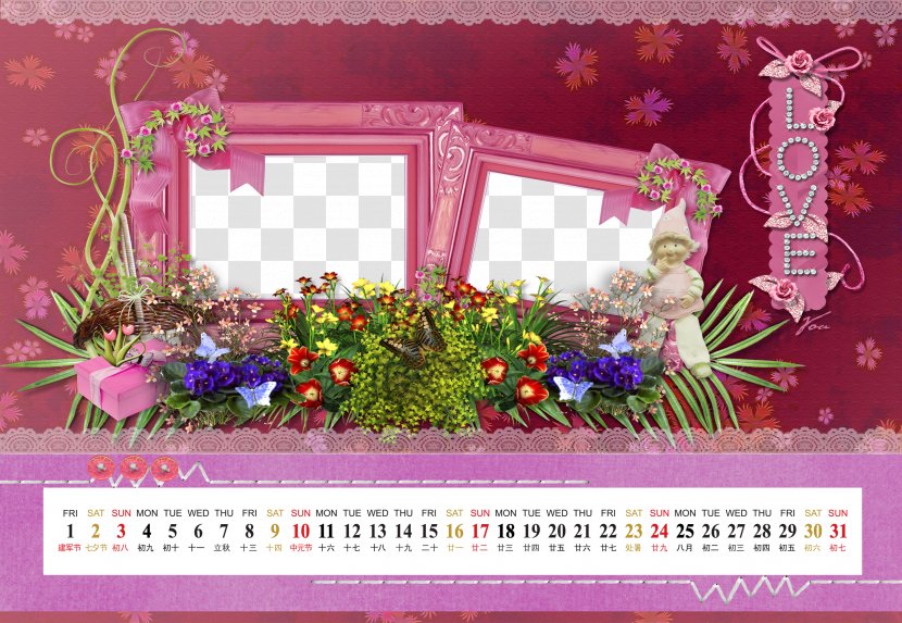 Download Flower Computer File - Pink - Calendar Template Transparent PNG
