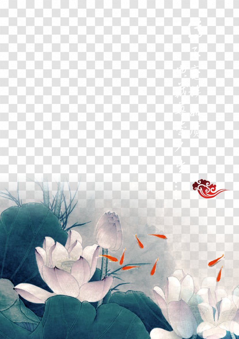 Download Wallpaper - Flower - Ink Lotus Leaf Background Transparent PNG