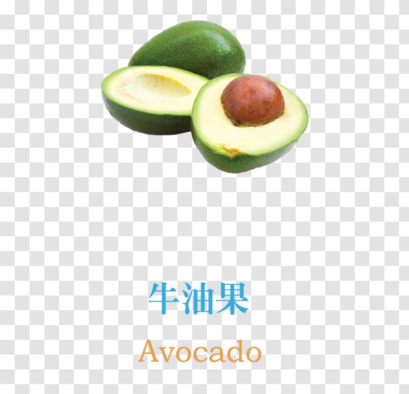 Avocado Fruit Food Pear Nutrition - Salad Transparent PNG