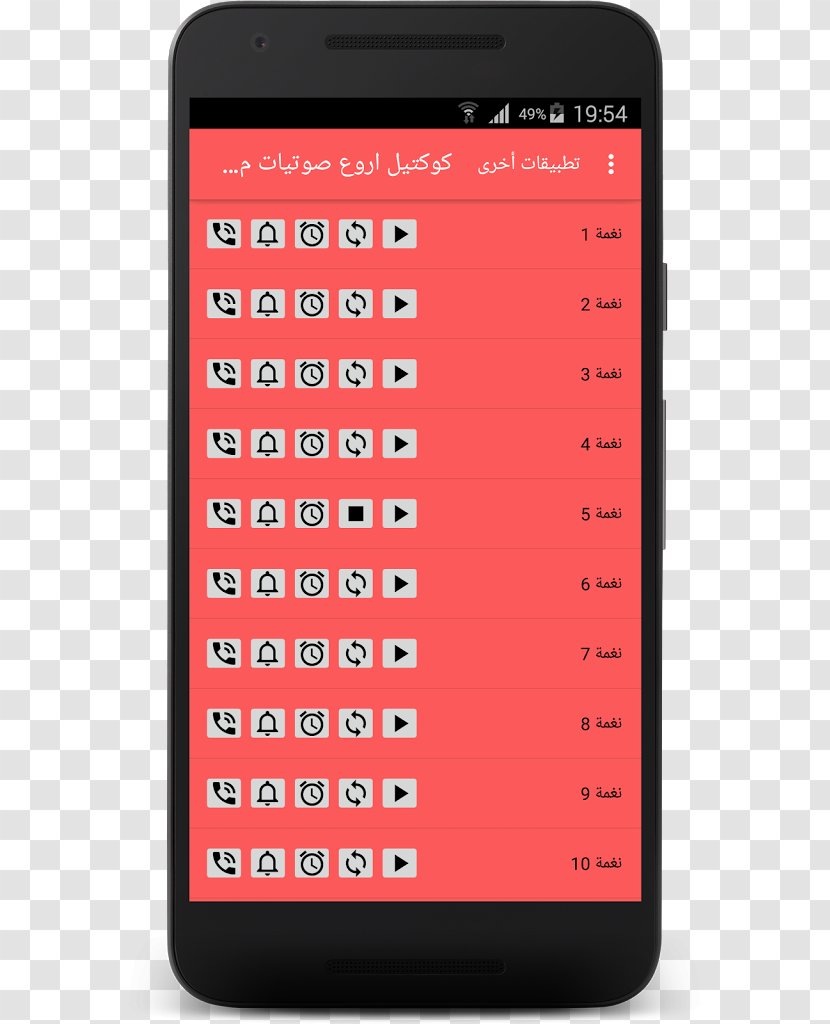 Feature Phone Mobile Phones Central Festival Handheld Devices Text Messaging - American Red Cross - Umm Kulthum Transparent PNG