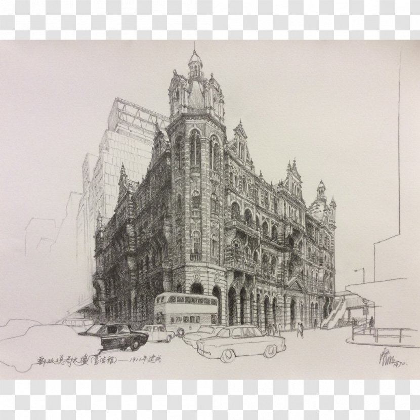 General Post Office, Hong Kong Drawing Watercolor Painting Sketch - Artwork - Kongming Transparent PNG