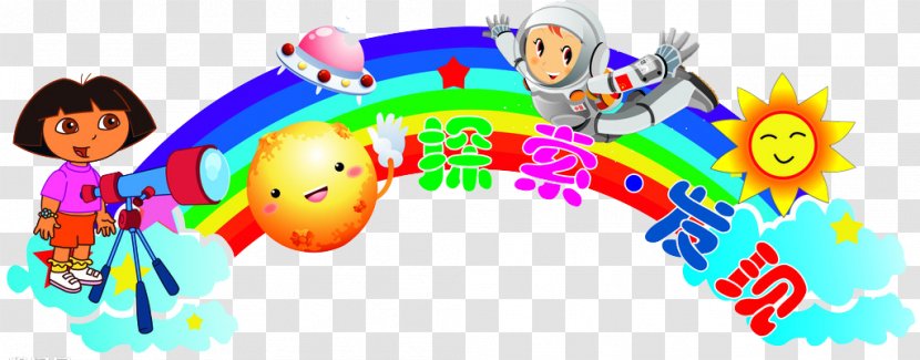 Science Cartoon - Child - Primary School Wall Transparent PNG