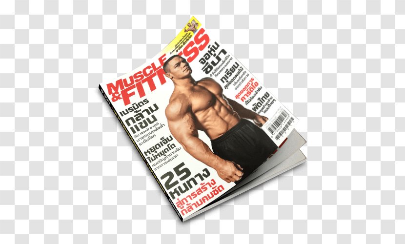 Muscle & Fitness Centre Flex Magazine Dumbbell Transparent PNG
