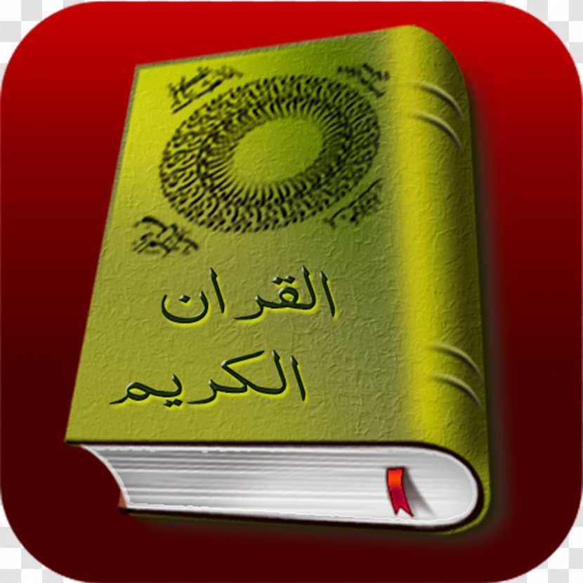 Brand Font - Quran Transparent PNG