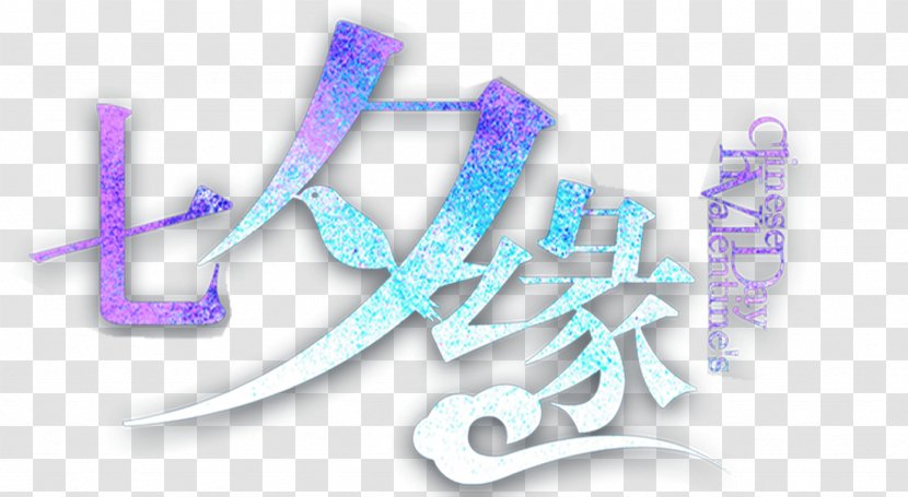 Purple Blue Qixi Festival - Art Tanabata Edge Transparent PNG