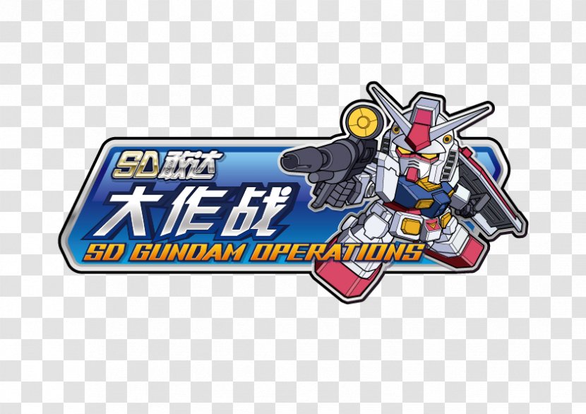 Logo Brand Character Font - Gundam Sd Transparent PNG