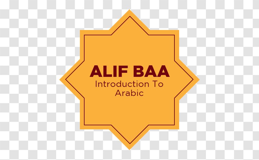 Logo Brand Line Angle Font - Orange - Alif Baa Transparent PNG