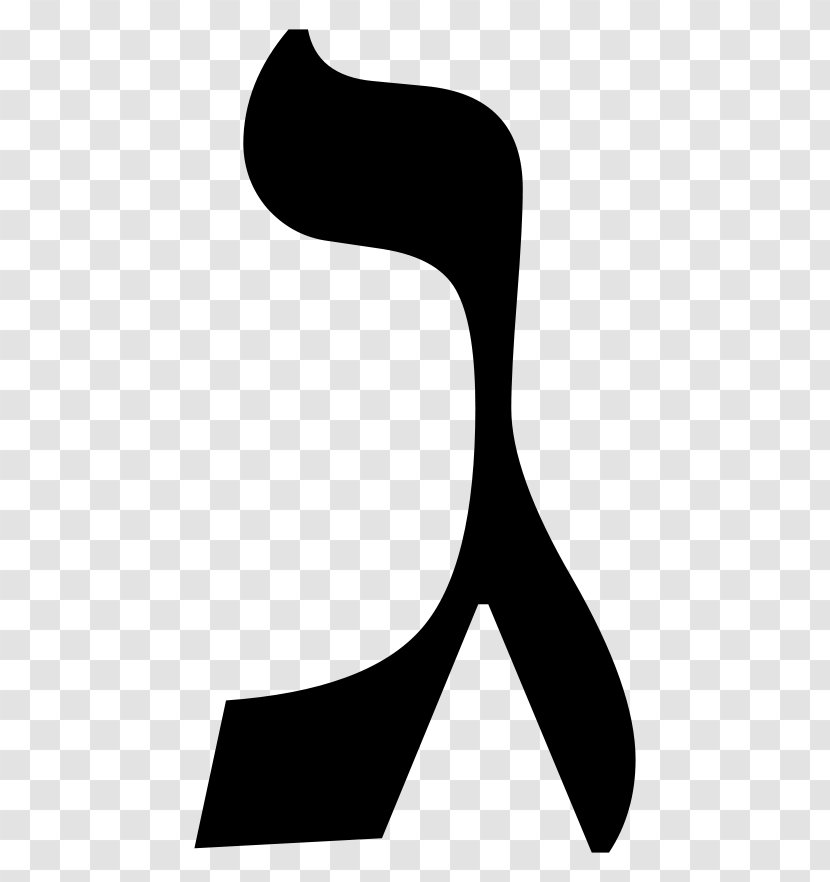 Gimel Hebrew Alphabet Dalet Letter - Heth - Black And White Transparent PNG