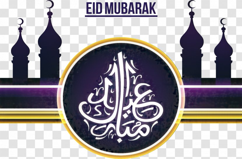 Eid Al-Fitr Mubarak Al-Adha Mosque Ramadan - Logo - Zakat Alfitr Transparent PNG