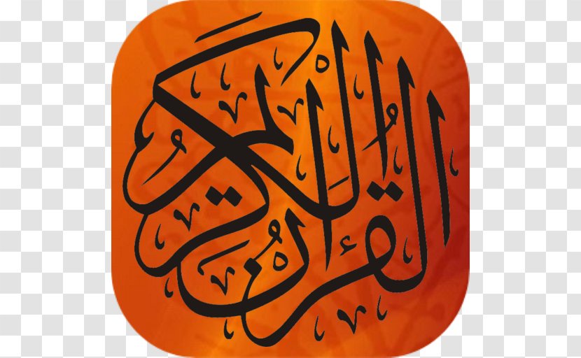 Quran Tajwid Surah Islam Hafiz - Silhouette Transparent PNG