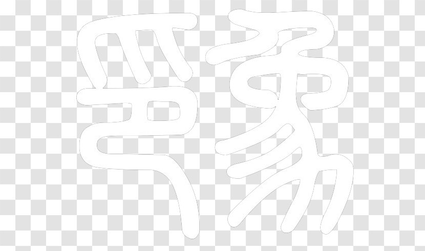 Logo Brand Font Pattern Product - Text - Team Spirit Transparent PNG