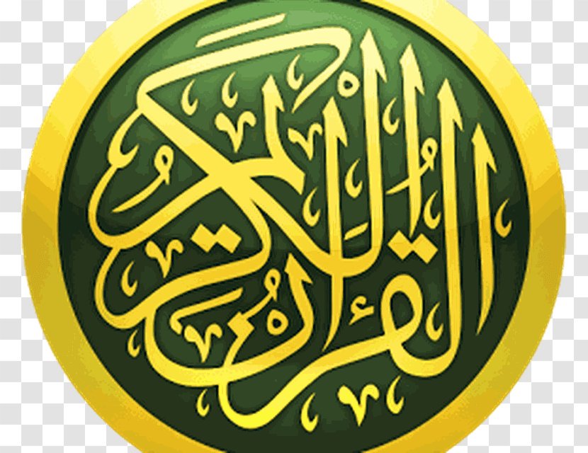 Digital Quran Ayah Islam Juz' - Calligraphy Transparent PNG