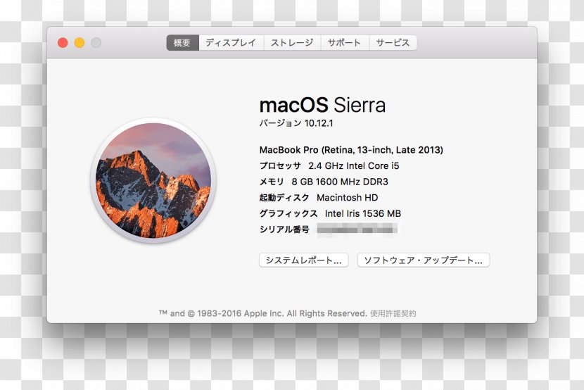 Graphics Cards & Video Adapters MacBook Pro IMac - Processing Unit - Macbook Transparent PNG
