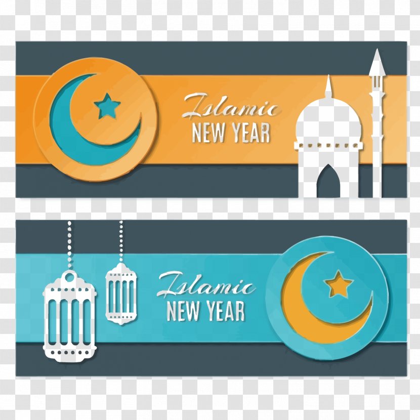 Islamic New Year Calendar Mosque - Greeting Cards Islam Transparent PNG