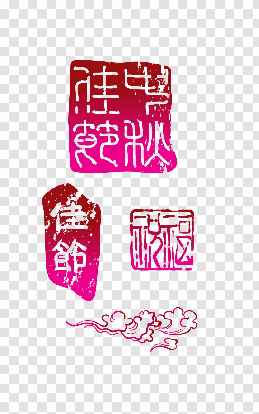 Mid-Autumn Festival - Seal Transparent PNG