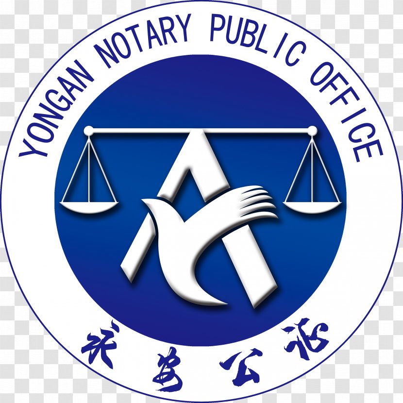 Yong'an Notary Public Office Ghana Organization Particle Physics - Physical Therapy Transparent PNG