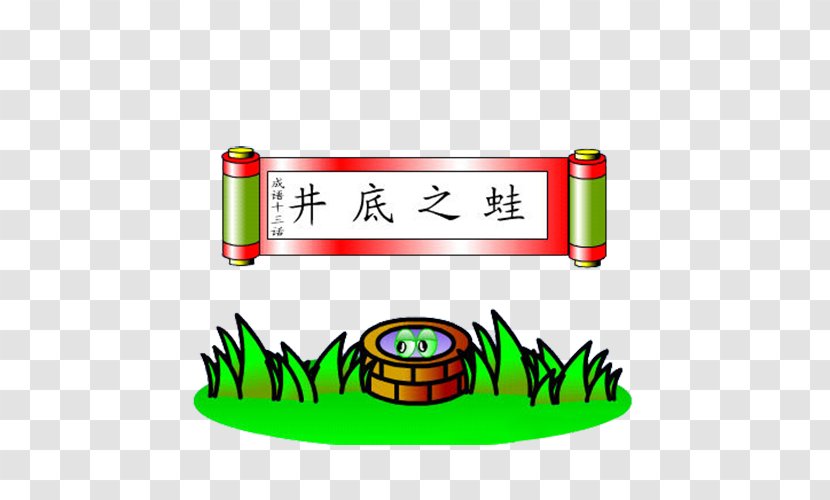 Storytelling Chengyu Clip Art - Text - The Cartoon Transparent PNG