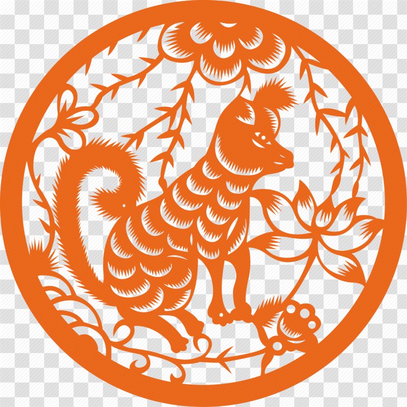 Dog Chinese New Year Zodiac Calendar Transparent PNG