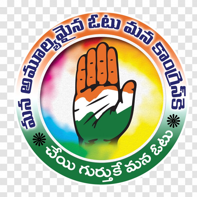 Logo Indian National Congress Clip Art Image - Maharashtra - Ball Transparent PNG