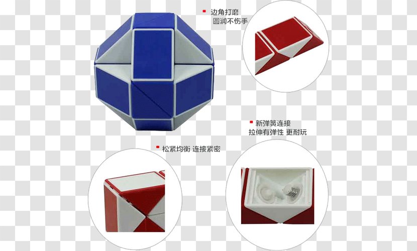 Rubiks Cube Blue - Brand - Kathrine Shaped Ad Transparent PNG