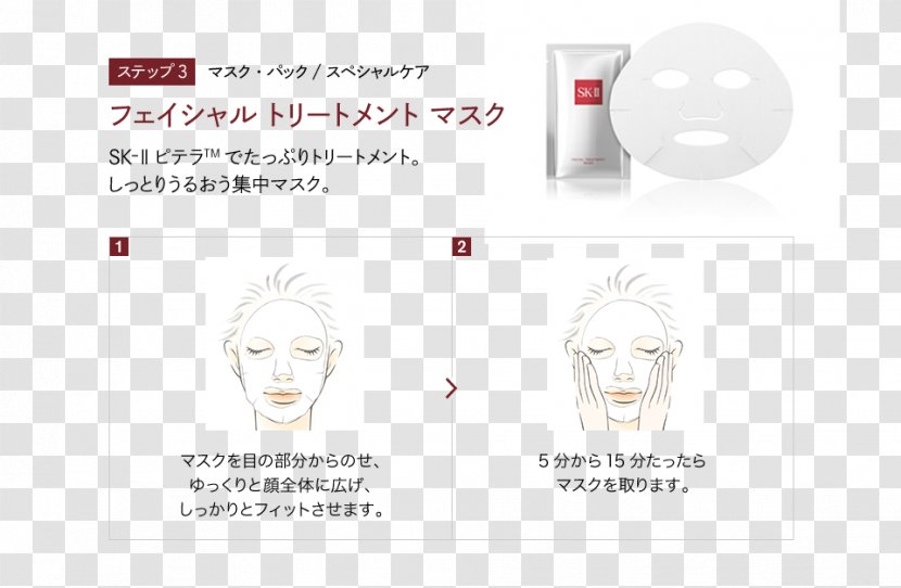 Paper Nose Product Design Logo - Text Transparent PNG