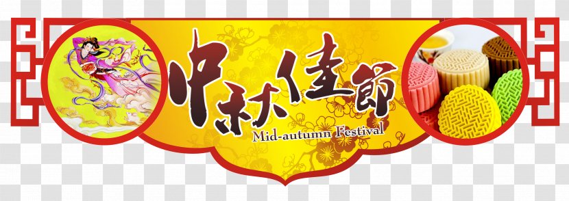 Mid-Autumn Festival - Brand - Text Transparent PNG