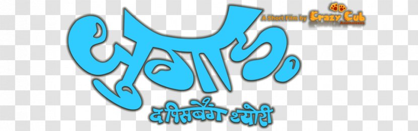 Logo Illustration Design Brand Clip Art - Aqua - Happy Holi Label Transparent PNG