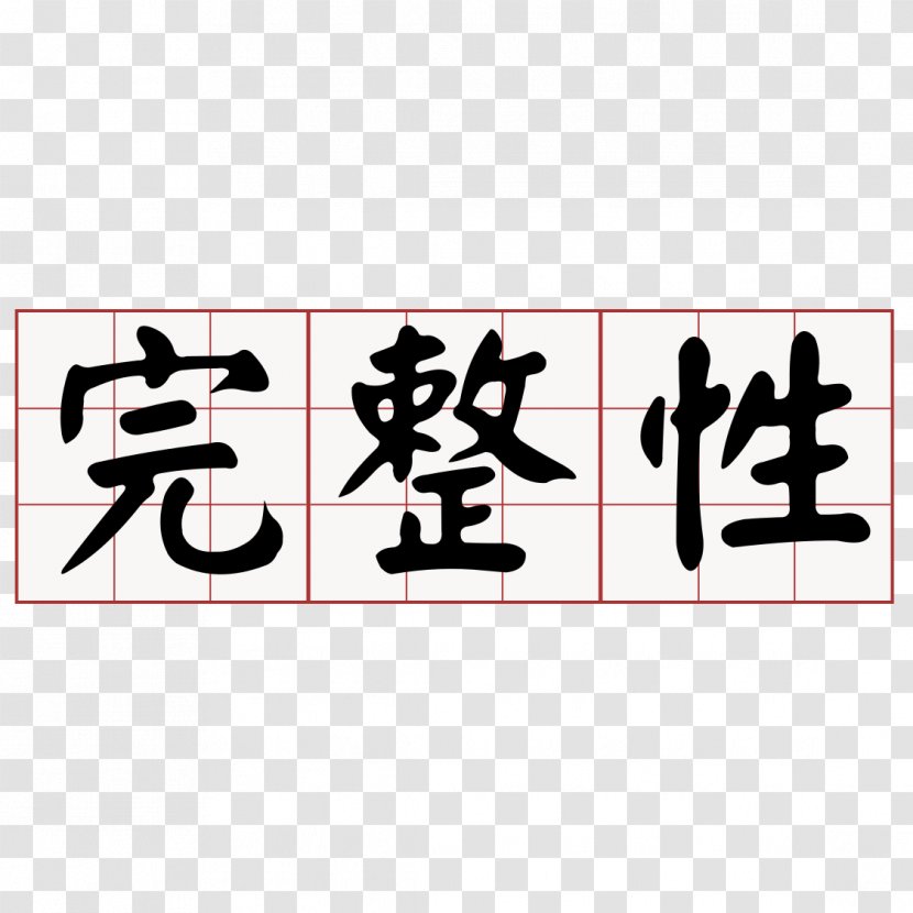 Taiwanese Hokkien Southern Min Standard Chinese Hoklo People - 生日蛋糕 Transparent PNG