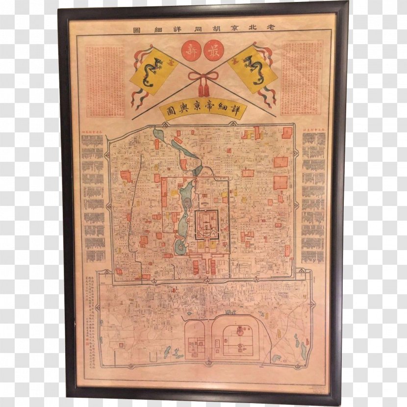 Qing Dynasty Map Lauhala Ґуансюй Carte Historique - Beijing Forbidden City Transparent PNG