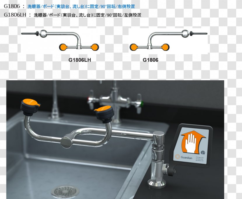 Eyewash Station Deck Sink Shower - Cleanser Transparent PNG