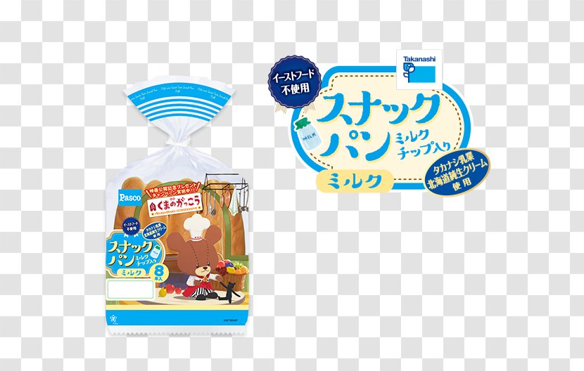 Toy Food - Milk Package Transparent PNG