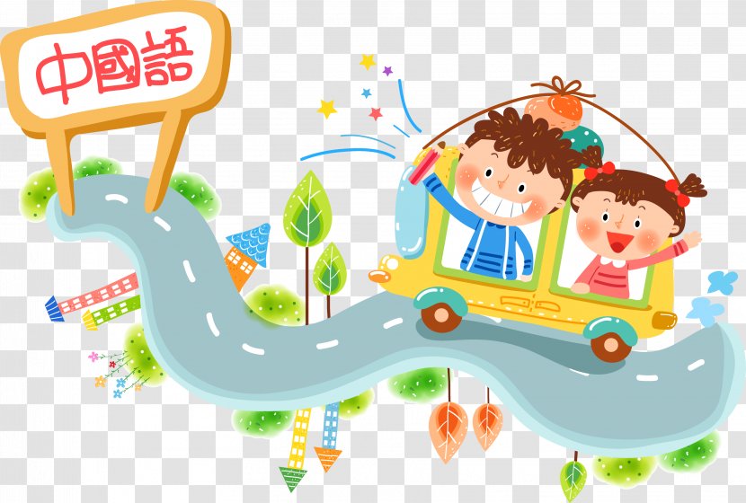Drawing Learning Cartoon Illustration - Car On The Kids Transparent PNG