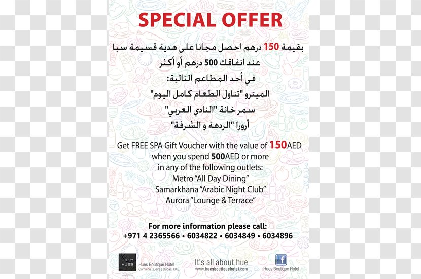 Paper Discounts And Allowances Hotel Body Gold Promotion - Salon Transparent PNG