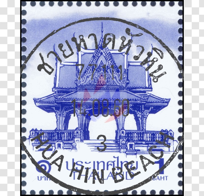 Postage Stamps Recreation Mail Font - Brand - Thai Money Transparent PNG